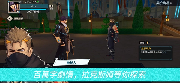 盖伊传说手游截图