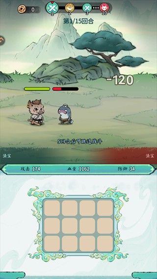 山海大冒险