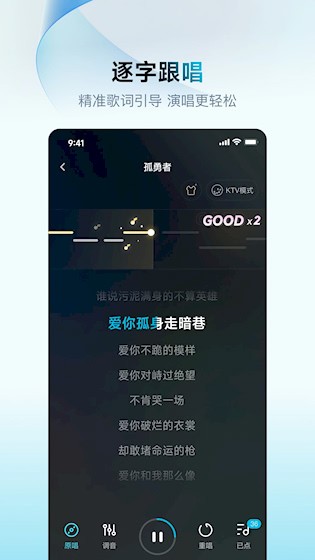 欢乐歌房安卓版下载截图