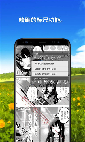 爱笔思画X2026最新版