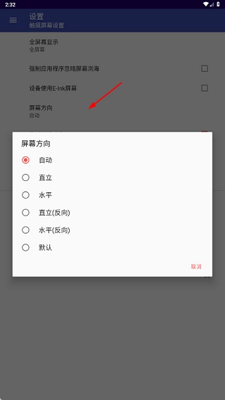 完美漫画