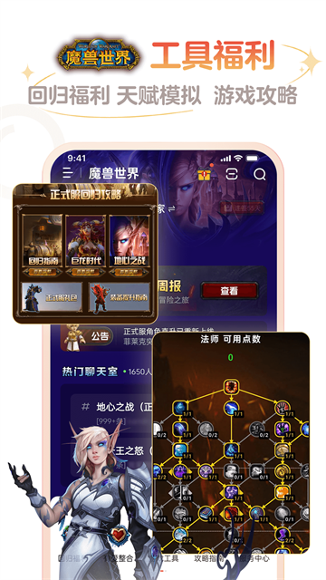 网易大神app下载最新版安装包截图