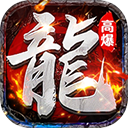 剑指王城