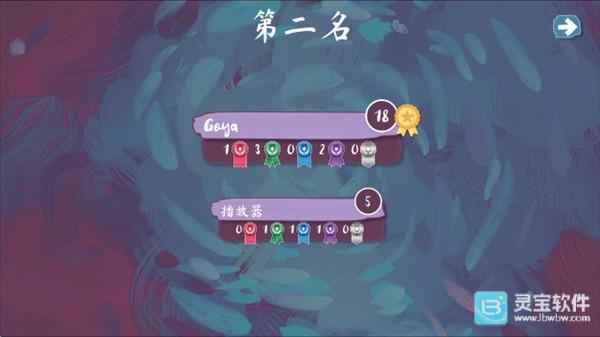 流画溢彩官方版玩法-4