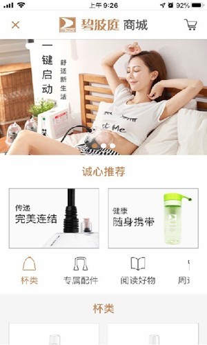 碧波庭安卓版下载截图