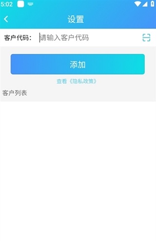 管易通
