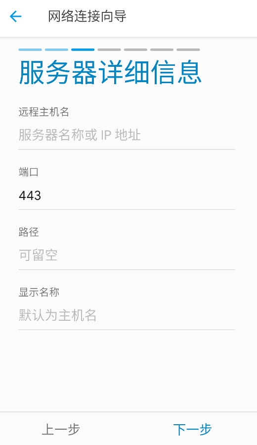 Solid Explorer文件管理器中文版下载截图
