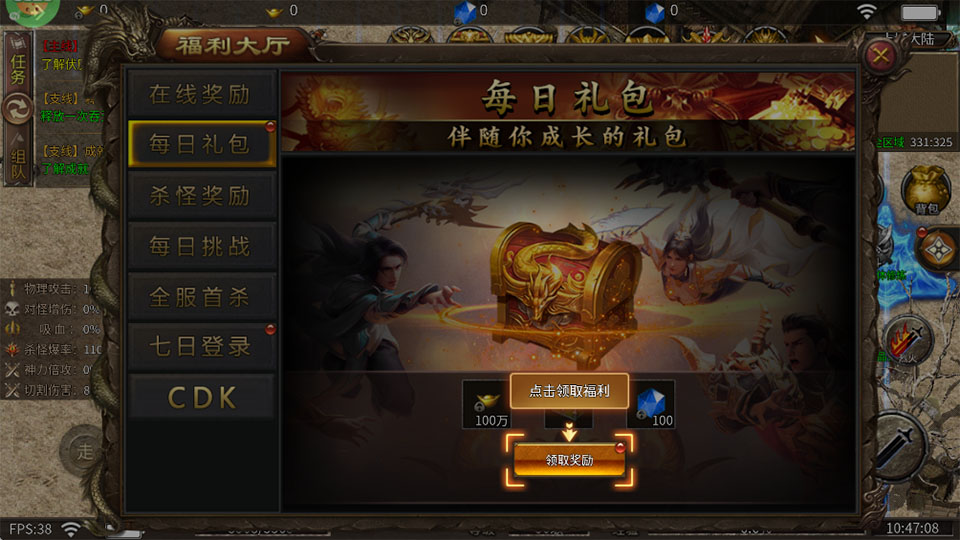 剑指王城