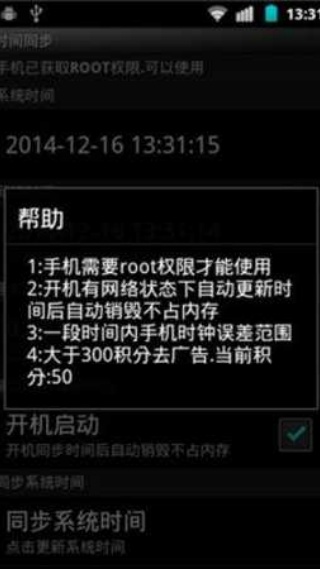 应用界面示意图