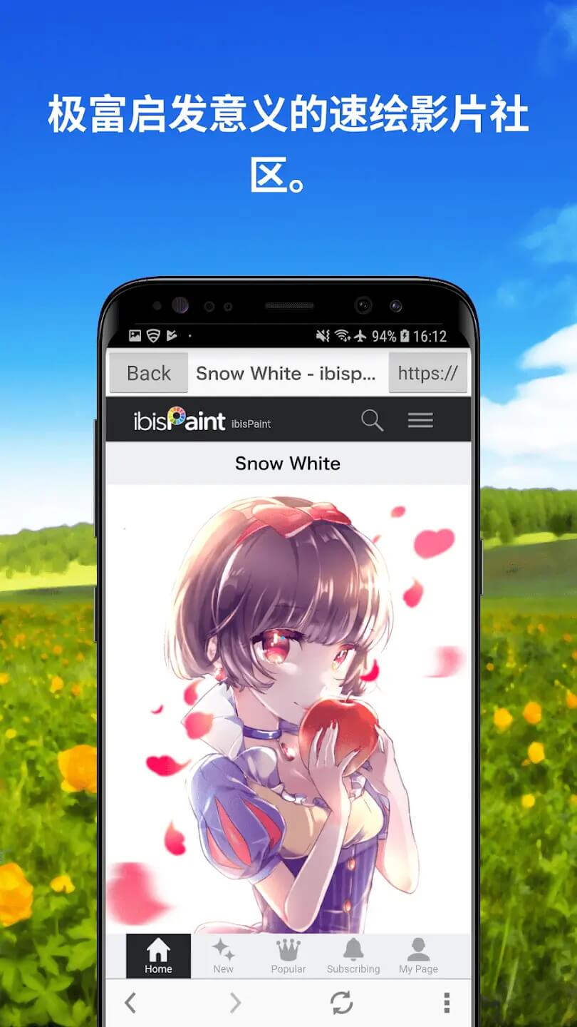 爱笔思画X2026最新版本下载截图