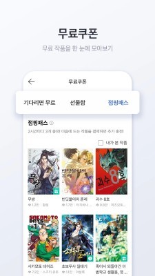 MrBlue安卓版下载截图
