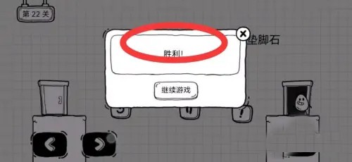 茶叶蛋大冒险免广告版