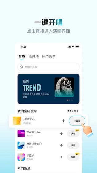 欢乐歌房安卓版下载截图