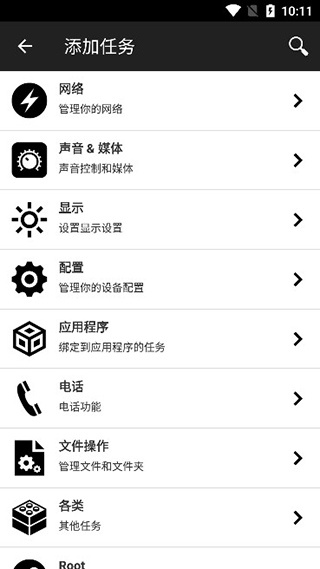 NFCTools Pro