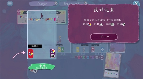 流画溢彩官方版截图