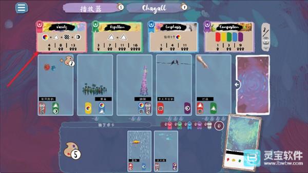 流画溢彩官方版玩法-2