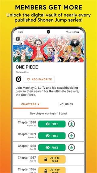 shonen jump安卓版下载截图