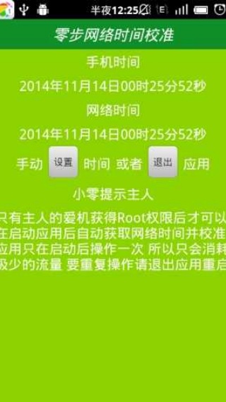 操作步骤示意图