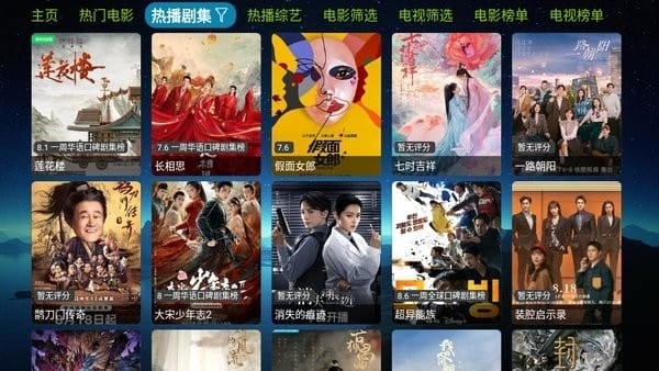 欧歌电视appTV版下载截图