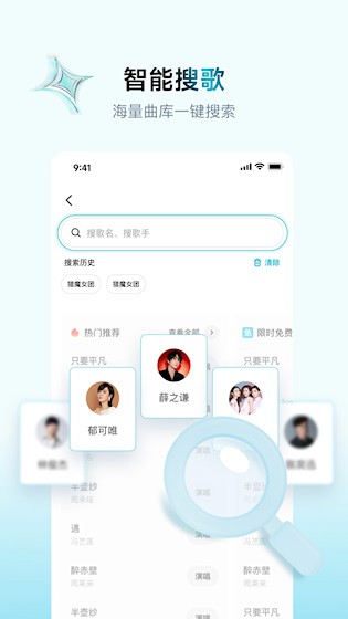 欢乐歌房安卓版下载截图