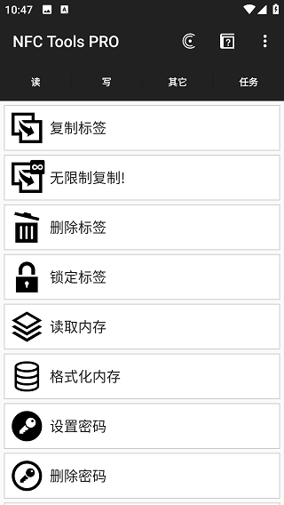 NFCTools Pro