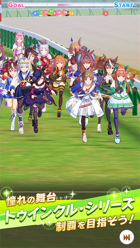赛马娘繁中服截图