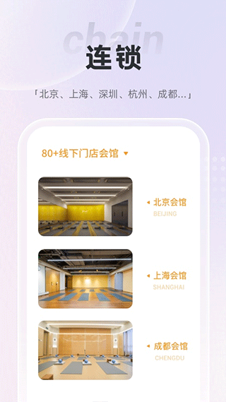 FineYoga梵音瑜伽app最新下载截图