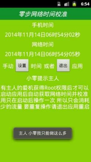操作步骤示意图