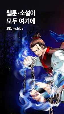 MrBlue安卓版下载截图