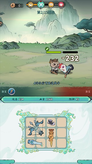 山海大冒险