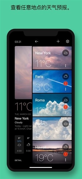 Today Weather天气预报下载截图