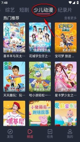豚豚剧安卓版