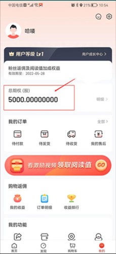 赞丽生活最新版
