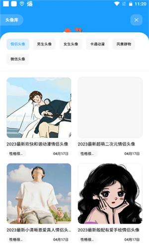 花简空间com