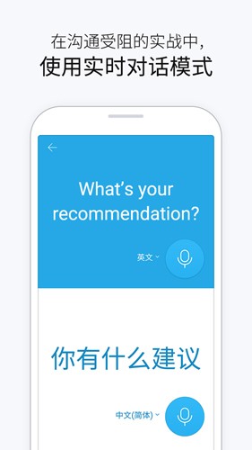 papago优化版下载截图