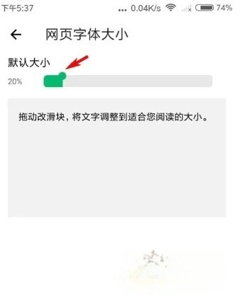 绿光浏览器