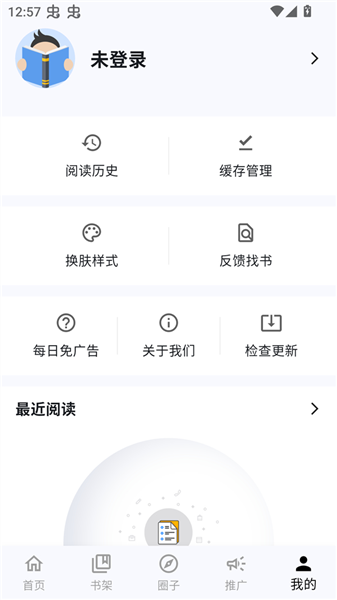 漫星海