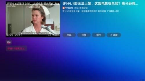 月光宝盒tv盒子