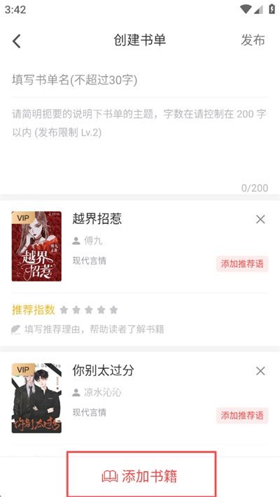 甜瓜小说优化版