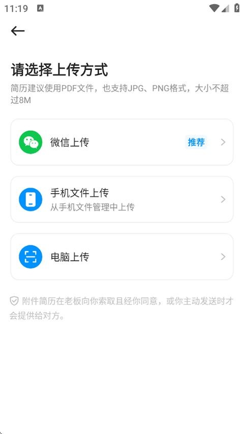 鱼泡直聘
