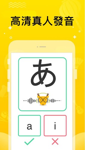 LingoDeer安卓版下载截图