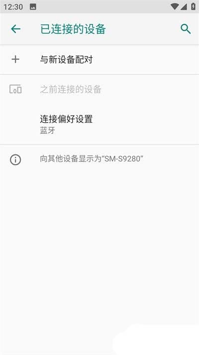 NFC标签助手连接设备