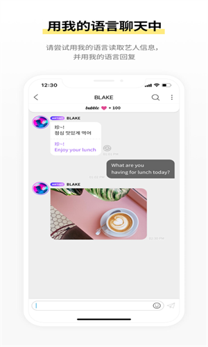 Lysn安卓版最新版本v1.5.8下载截图