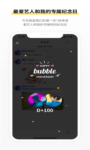 Lysn安卓版最新版本v1.5.8下载截图