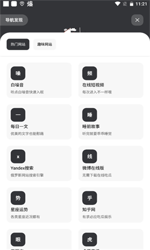 花简空间com