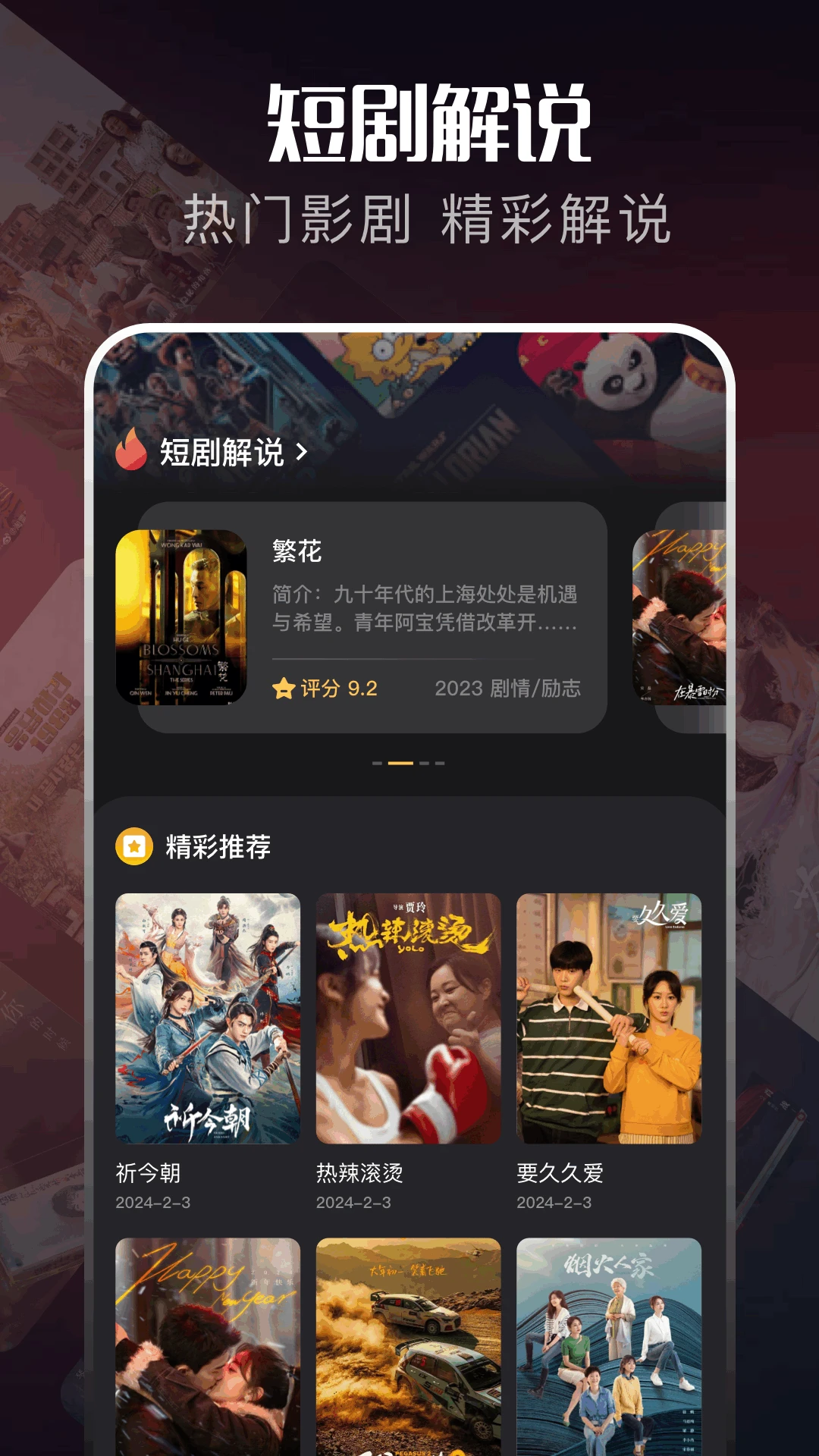 海鸥影评官方正版2026版下载截图