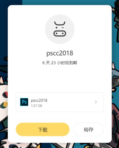 奶牛快传