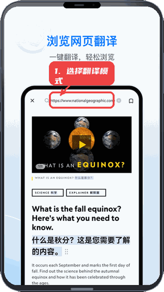 欧路翻译26.2.1软件下载截图