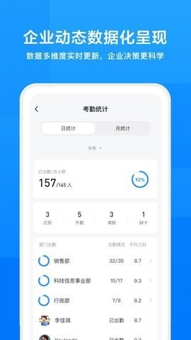 iwork软件安卓版免费版下载截图