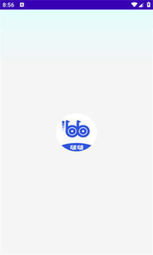 啵啵浏览器海外版下载安卓黑色版截图